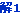 pub2013assyjetflow_195.gif