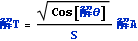 pub2013assyjetflow_213.gif