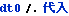 pub2013assyjetflow_235.gif