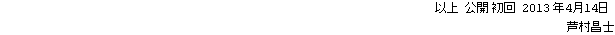 pub2013assyjetflow_243.gif