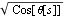 pub2013assyjetflow_37.gif
