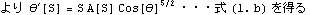 pub2013assyjetflow_42.gif