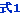 pub2013assyjetflow_43.gif