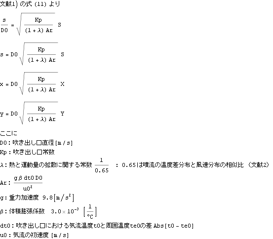 pub2013assyjetflow_46.gif
