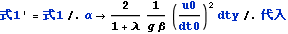 pub2013assyjetflow_54.gif