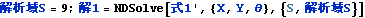 pub2013assyjetflow_56.gif