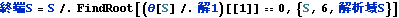pub2013assyjetflow_62.gif