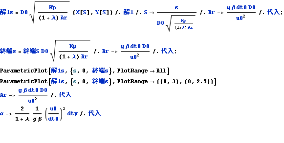 pub2013assyjetflow_84.gif