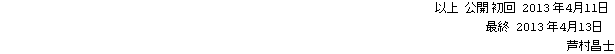 pub2013assyjetflow_89.gif