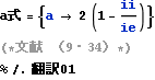 ondannka01_11.gif