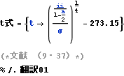 ondannka01_14.gif