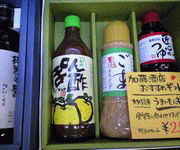 オリジナルギフト