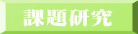 ۑ茤