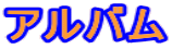Ao