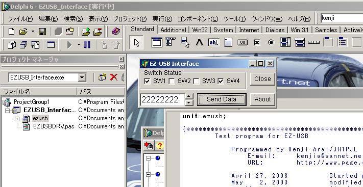 EZ-USB_SCREEN.JPG