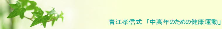 ]FM@N̂߂̌N^