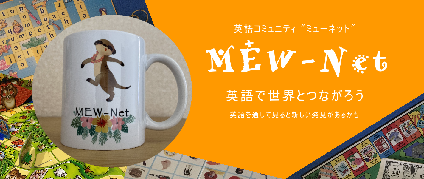 MEW-Net