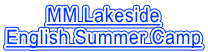 MM Lakeside English Summer Camp