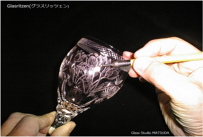 Ｇｌａｓｒｉｔｚｅｎ（グラスリッツェン） Glass Studio MATSUDA