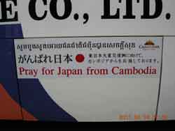 �z�e���o��