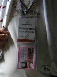 �`�P�b�g�̎ʐ^