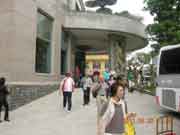 �z�e���o��