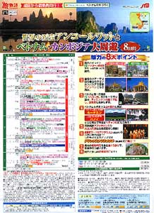 �p���t���b�g