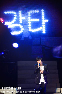 Eternity