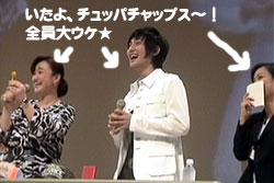 日本ファンミ