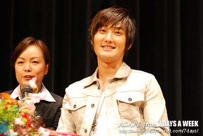 KANGTA WITH YOU