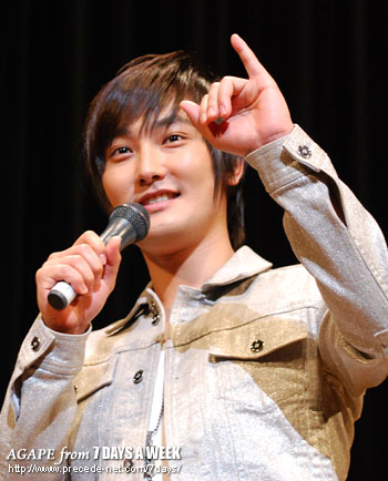 KANGTA WITH YOU
