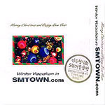 smwinter2 cover