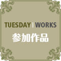 カンタのお仕事・参加作品