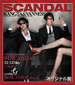 SCANDAL cover