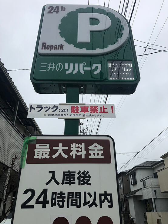 看板ホルダー
