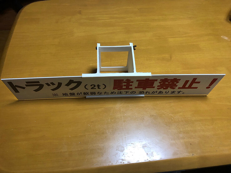 看板ホルダー