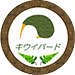 キウイバード
