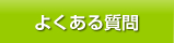悭鎿