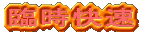 Վ 