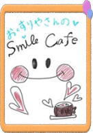 Smil Cafe