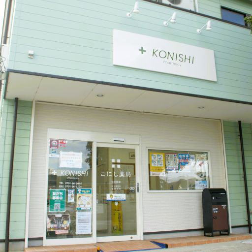 konishi pharmacy