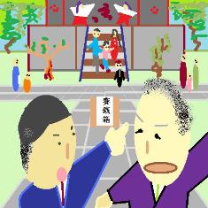 どのみちやねん？