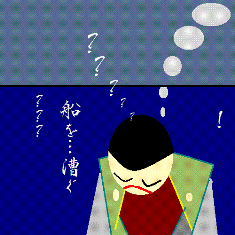 舟を漕ぐ