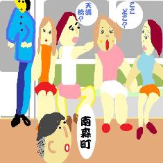 ここどこ？