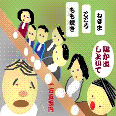 もも焼き