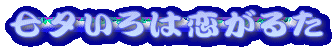[͗邽 