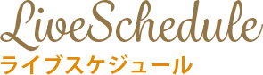 LiveSchedule_logo