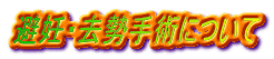 DEpɂ 