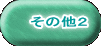 ̑Q
