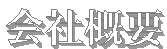 ЊTv